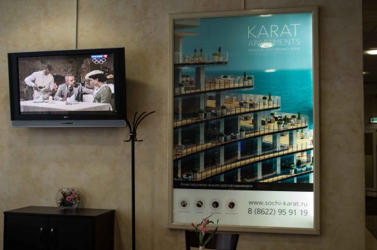 Лайтбокс с рекламой KARAT APARTMENTS в ВИП зале в Шереметьево Лайтбокс с рекламой KARAT APARTMENTS в ВИП зале в Шереметьево