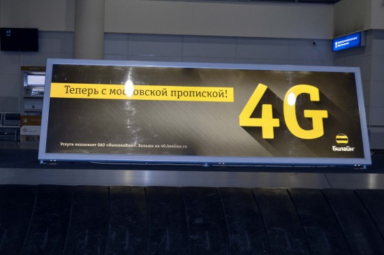 плёнка backlit для лайтбоксов